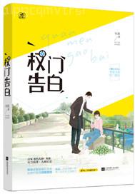 拍拍拍露乳頭動(dòng)態(tài)圖