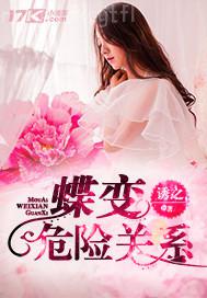 高清美女露屁股圖片 性感美女無遮擋