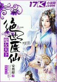 強(qiáng)奸詐 視頻