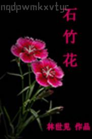 ��Ů��ꎲ��DƬ�����Rِ�˟o�ړ�