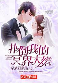 黑人插白妞照片