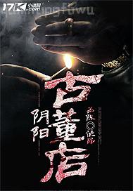 啊 嗯 快 插入大雞巴