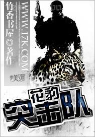 邪惡漫畫之美女家庭老師的誘惑