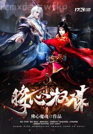 蝴蝶谷中文娛樂(lè)使勁干