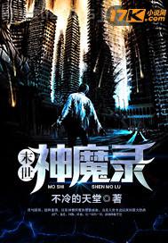 免費(fèi)做愛(ài)視頻不需要軟件