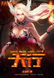 日本影視女星裸體藝術(shù)照