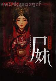 女皇武則天三級(jí)