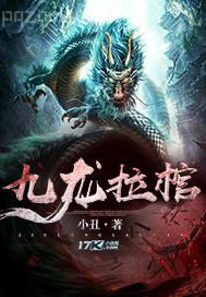 我與室友被輪奸