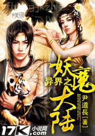 家挺三級(jí)片