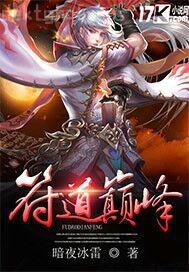 做愛(ài)嬌喘黃片免費(fèi)在線觀看