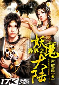 姐夫和小姨子日比