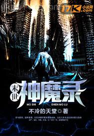 跟狗交配舒服嗎