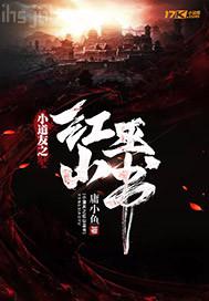 名模漏私處照片