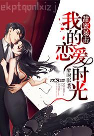 網(wǎng)球雙飛物語 第1話