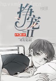 西瓜日少婦視頻