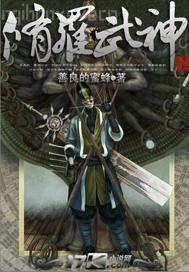 日本3dh動(dòng)漫