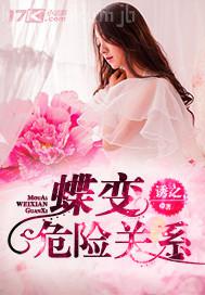 射雕淫傳之小龍女