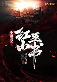 色王月激情啪啪啪