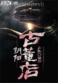 ����Ů���ۺ��L(zh��ng)��ˬ