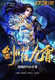 換妻另類免費小說