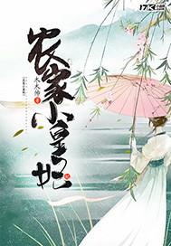 美女下面剪毛視頻