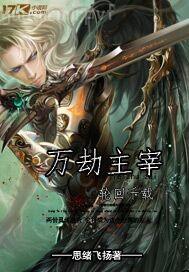 金發(fā)美女做愛圖13p黃色網免費在線