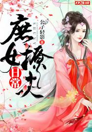 姥姥擼姥姥色妹