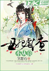 大姨子的大騷逼