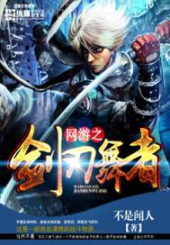 小四郎收藏家 影音先鋒