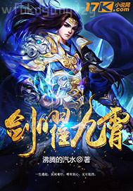 騷妹夫操騷大舅子媳婦