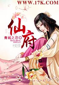 紅杏野狼社區(qū)華人第一社區(qū)