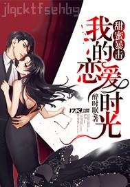 日本人體掰 性感美女