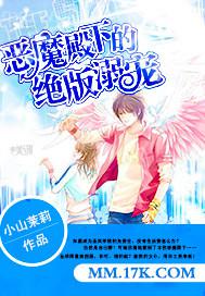 淫色人妻淫亂小說(shuō)