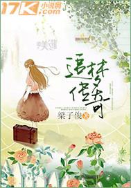 成人毛片網(wǎng)第七色快播 電影