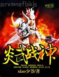 邪惡漫畫震動棒