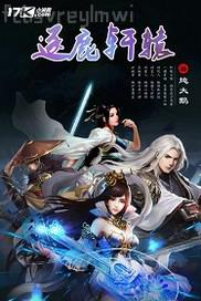 快播電成人影天堂