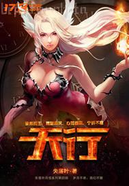 長(zhǎng)途臥鋪火車(chē)干朋友妻子