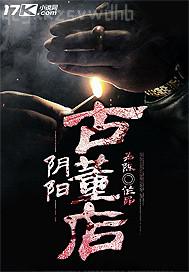 ���˷��ޚW���W(w��ng)