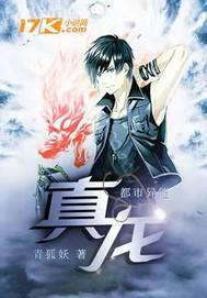 搜索 母子祖孫三代亂肏小說