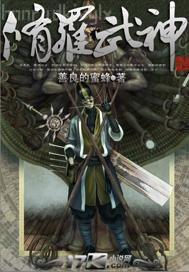 小明看免費的視頻