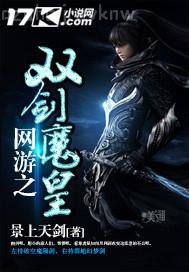 類似神魔都市的小說