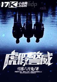 寡嫂子叫我插日陰道