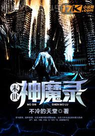 千人斬官網(wǎng)