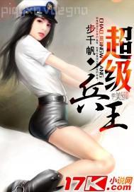 女生雙腿打開看到內(nèi)褲的圖片