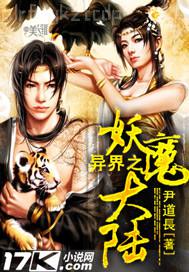 歐洲人非洲人體藝術(shù)