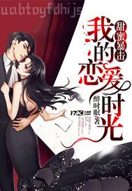 日本倫理電影電車(chē)魔女3