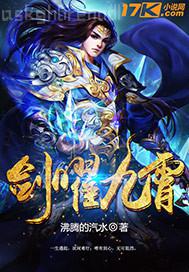 流氓醫(yī)生檢查美女的視頻