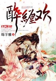 如何艸少婦小說(shuō)