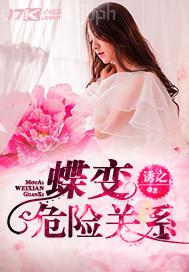 人妖性交視頻小說(shuō)