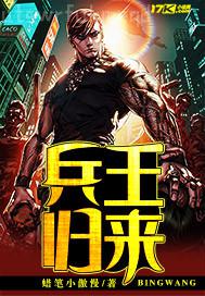 狼人俱樂部在線三級片